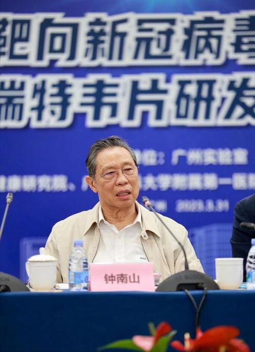 钟南山最新爆料消息新闻,新冠病毒变异与防控策略新动向 第2张 钟南山最新爆料消息新闻,新冠病毒变异与防控策略新动向 第2张